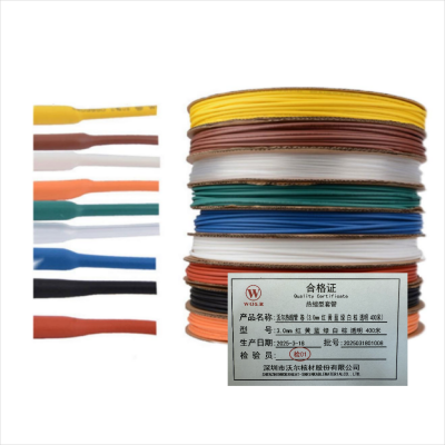 沃尔woer热缩套管电器热收缩管绝缘环保阻燃套管 Φ3.0mm 红 黄 蓝 绿 白 棕 透明 (400米/卷)