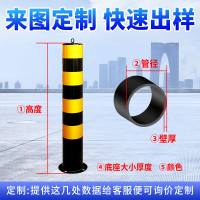 停车位防撞柱地桩立柱反光警示柱固定挡车桩路障车位可拆卸防撞柱