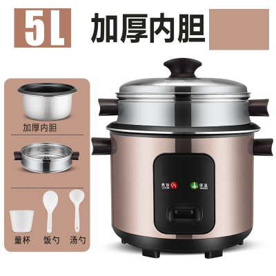 花知晓老式电饭锅家用1宿舍2多功能3小型4学生蒸煮米饭煲_5L加厚内胆4-8人_其他other