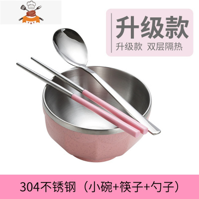 304不锈钢碗筷套装家用学生创意单个一人儿童防摔饭碗碟餐具套装 304不锈钢(小碗粉+筷子粉+勺子) 敬平