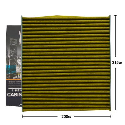 昊之鹰空调滤清器活性炭PM2.5防雾霾 适用于东南V6菱仕东南V5菱致空调滤芯空调格