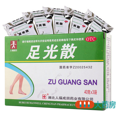 [10盒]成田足光散40g*3袋/盒*10盒 清热燥湿杀虫敛汗用于湿热下注所致的角化型手足癣及臭汗症