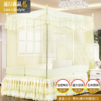 蚊帐 三开1.8拉链坐床式方顶蒙古包加密支架宫廷1.5m床 三维工匠