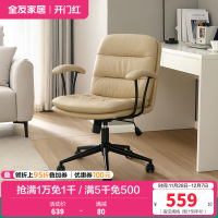 全友家居书房家具万向滑轮旋转可调节高度人体工学书椅1书椅