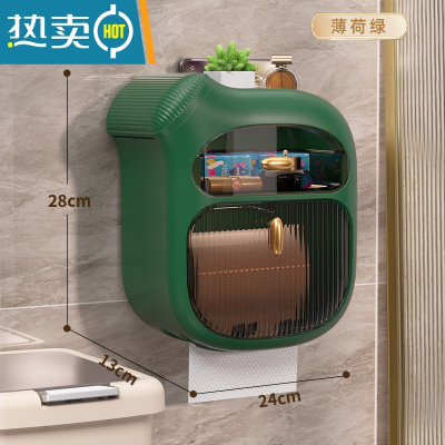敬平卫生间纸巾盒免打孔防水厕纸盒抽纸盒厕所卫生纸卷纸置物架壁挂式 [轻奢绿]垃圾袋收纳+抽纸卷纸通用