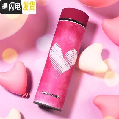 三维工匠保温杯男学生创意潮流ins韩版泡茶简约瓶不锈钢水杯子定制女 一心一意