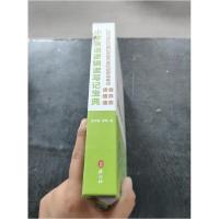 正版新书]小学英语逻辑读写记宝典黎学智黎响 著9787119105963