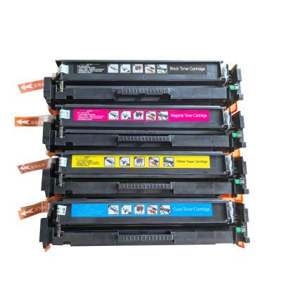 友力得204a硒鼓适用惠普m180n硒鼓hp m154a硒鼓 m181fw M154nw打印机粉盒 cf510a硒鼓套装