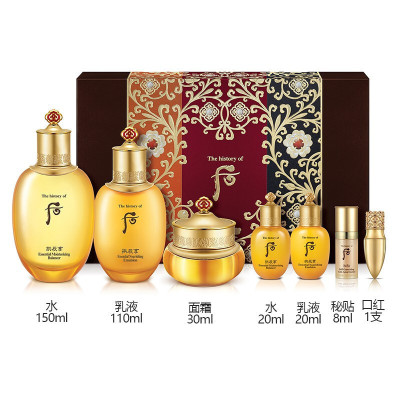 Whoo后套装盒套装护肤化妆品保湿 面部护肤套装礼盒 拱辰享阴阳平衡水乳霜七件套(滋润提亮)