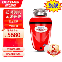 [旗舰版]贝克巴斯(BECBAS)F6evo 厨房食物垃圾处理器 家用厨余粉碎机
