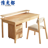 豫龙都 书桌椅 实木 套