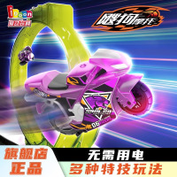 爱动飕搜狗迷你惯性摩托车儿童玩具轨道飞车跳台赛车男孩车模套装