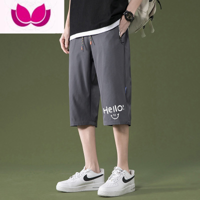 七斓冰丝七分裤男夏季新款薄款运动短裤大码宽松中裤男士速干休闲裤子
