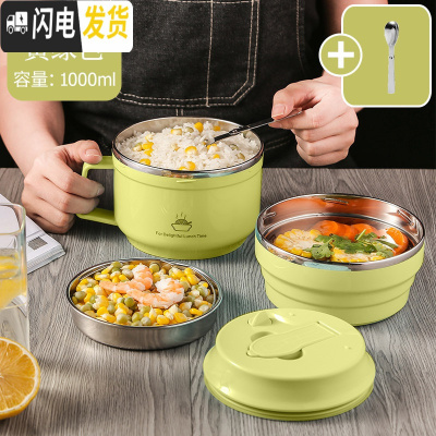 三维工匠304不锈钢保温饭盒1人学生分隔型上班族饭缸便携便当盒带盖碗餐盒 (绿色1000)密封款-送折叠勺
