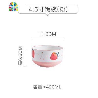 莓陶瓷盘子碗家用可爱饭碗网红少女心餐具组合碗碟套装创意面碗 FENGHOU GI423星空草莓手绘绿色7寸碗
