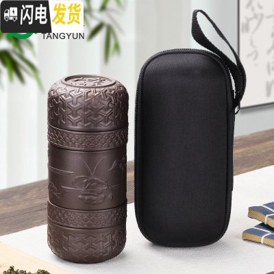 三维工匠快客杯旅行茶具套装便携式包一壶二三四两杯陶瓷功夫茶具随身泡茶 同心杯-紫砂-大圣归来+包(1壶4杯)