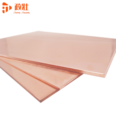 政壮 紫铜板 2.0mm 千克