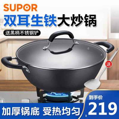 苏泊尔(SUPOR)炒锅大铁锅FC36Y1双耳深型铸铁锅无涂层生铁家用传统炒菜锅炖菜锅电磁炉燃气可用36cm