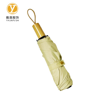 雅霖服 十股自动晴雨伞YL-QYS081801 把