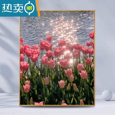 敬平郁金香花朵数字油画diy风景填充油彩ins田园手工填色装饰挂画装饰画