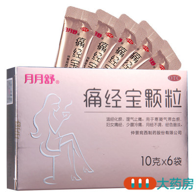 月月舒痛经宝颗粒10g*6袋 月经不调血瘀妇女痛经少腹冷痛