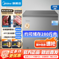 [官方正品]美的200升减霜家用商用囤货小冷柜冷藏冷冻保鲜转换冰柜一级能效母婴母乳小冰箱BD/BC-200KMF(E)