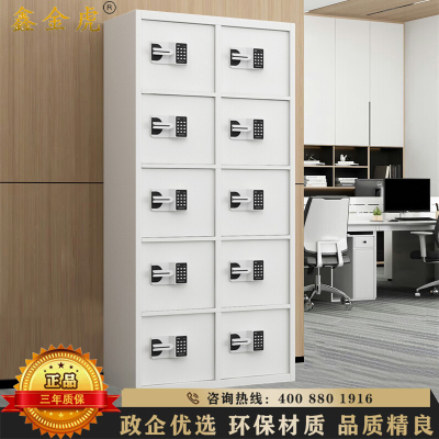 鑫金虎 十门国保锁密柜文件铁皮柜办公资料柜档案柜 900*420*1850mm