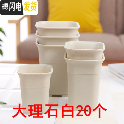 三维工匠高腰特加厚万象酢浆盆小大方多肉家庭园艺植物塑料磨砂浅花盆 大理石白高腰盆20个 口径8.8cm无底托花盆容器