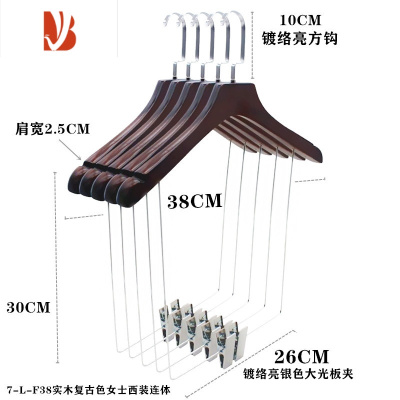 三维工匠婚纱店专用实木加厚挂套装衣架挂秀禾服睡衣复古色木制一体衣裤夹