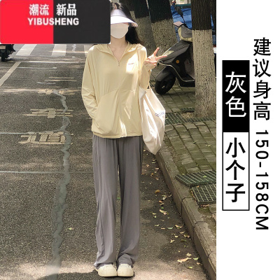 YIBUSHENG灰色防晒裤女季薄款2024新款高腰宽松直筒冰丝阔腿裤休闲运动裤