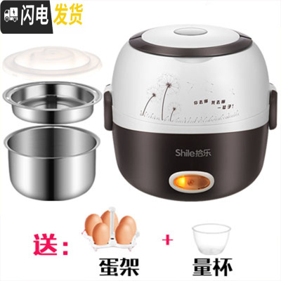 三维工匠电热饭盒保温多功能双层可插电加热蒸煮饭器小型带饭盒不锈钢 咖啡色2个内胆