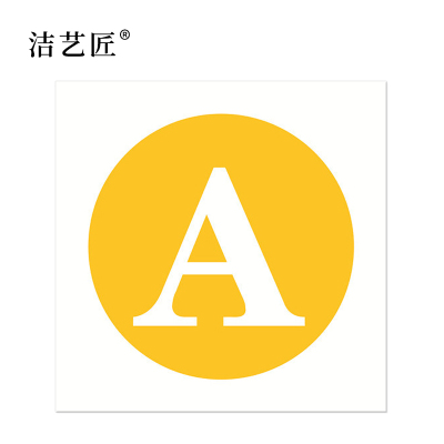 洁艺匠 J-326 标签胶贴 200*200mm*1张 (计价单位:张)白色
