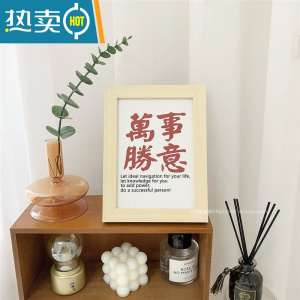 敬平ins7寸框画摆件桌面电视柜卧室摆台挂画原木色相框家居拍照道具 7寸-万事胜意 7寸复合实木相框+油画布画芯