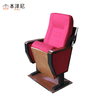 本泽尼 礼堂椅 HTZ-BY101 580*530*1010mm 把