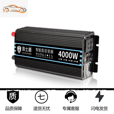 [补贴10%]纯正弦波逆变器12V24V48V转车载家用大功率3000W电瓶转换器噐 12v4000W(加厚足电压低功耗