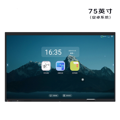 安诺仕 75英寸安卓系统会议平板一体机 ANS-Z750A 单位:台