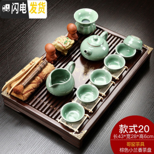 三维工匠紫砂陶瓷功夫茶具套装家用茶杯简约办公实木小茶盘抽屉式茶台整套 棕色小兰香+豆绿色哥窑古壶茶具 21件