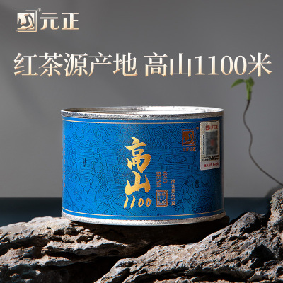 [元正]茶颜高山1100 红茶特级正宗武夷山小种红茶罐装武夷红茶茶叶 1罐 50g/罐