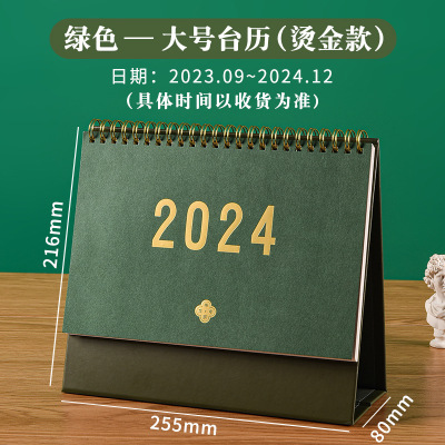 家柏饰(CORATED)简约小清新2026台历 桌面折叠日历 学生用日程标记万年历