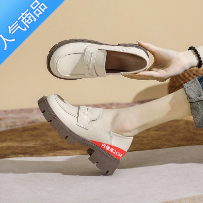 SUNTEK乐福鞋2023夏季新款复古白色厚底内增高一脚蹬英伦风小皮鞋女