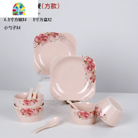 景德镇日式碗碟套装家用北欧陶瓷碗筷盘子组合微波炉餐具个性套碗 FENGHOU 桔色爱心佳人23件套(方款)-6人食