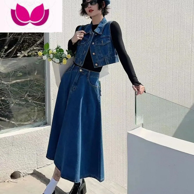 七斓小明复古牛仔高腰大摆半身裙套装女春季韩版设计感小众马甲套