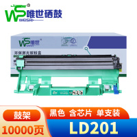 唯世硒鼓架LD201适用联想M7256WHF黑 支