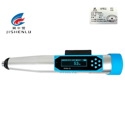 冀申鹭 数显回弹仪器 JSL - HT450-CS 个