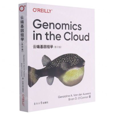 [N]云端基因组学(影印版)(英文版)-9787564195878
