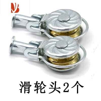 三维工匠升降晾衣架转角滑轮维修配件单杆双杆铝板钢板万向轮铜轮