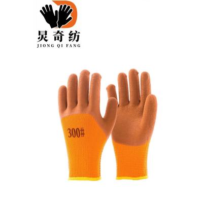 炅奇纺 加厚保暖挂胶手套 挂胶 付