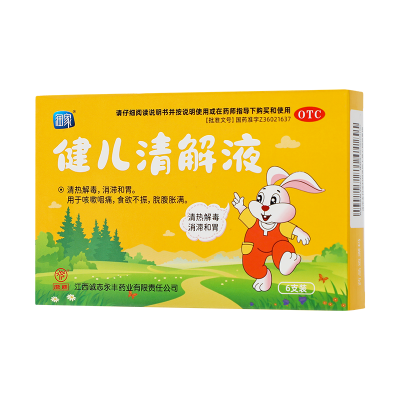 润家健儿清解液10ml*6支清热解毒消滞和胃