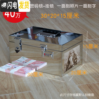 三维工匠超大号只进不出存钱罐成人不锈钢创意储蓄罐密码储钱罐纸币投币箱 40万密码罐(一面照片一面字)双锁