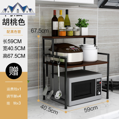 多功能微波炉置物架落地多层收纳架家用调料储物烤箱架子厨房用品 三维工匠